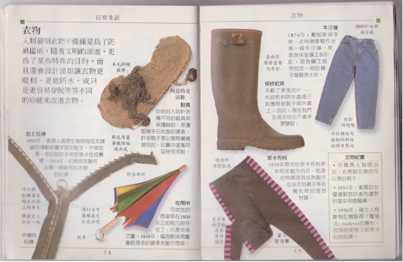 全一卷
