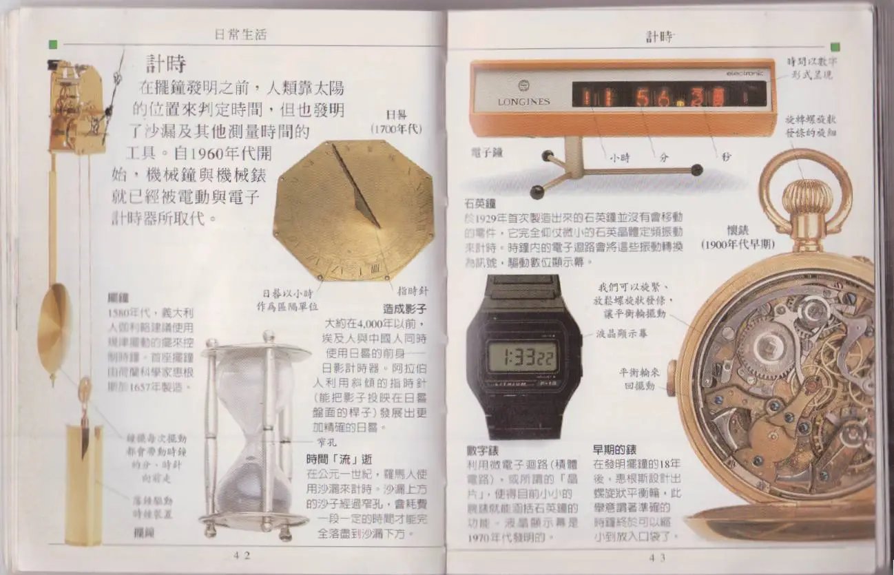 全一卷
