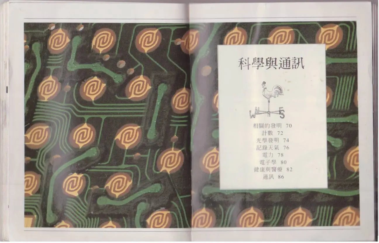 全一卷