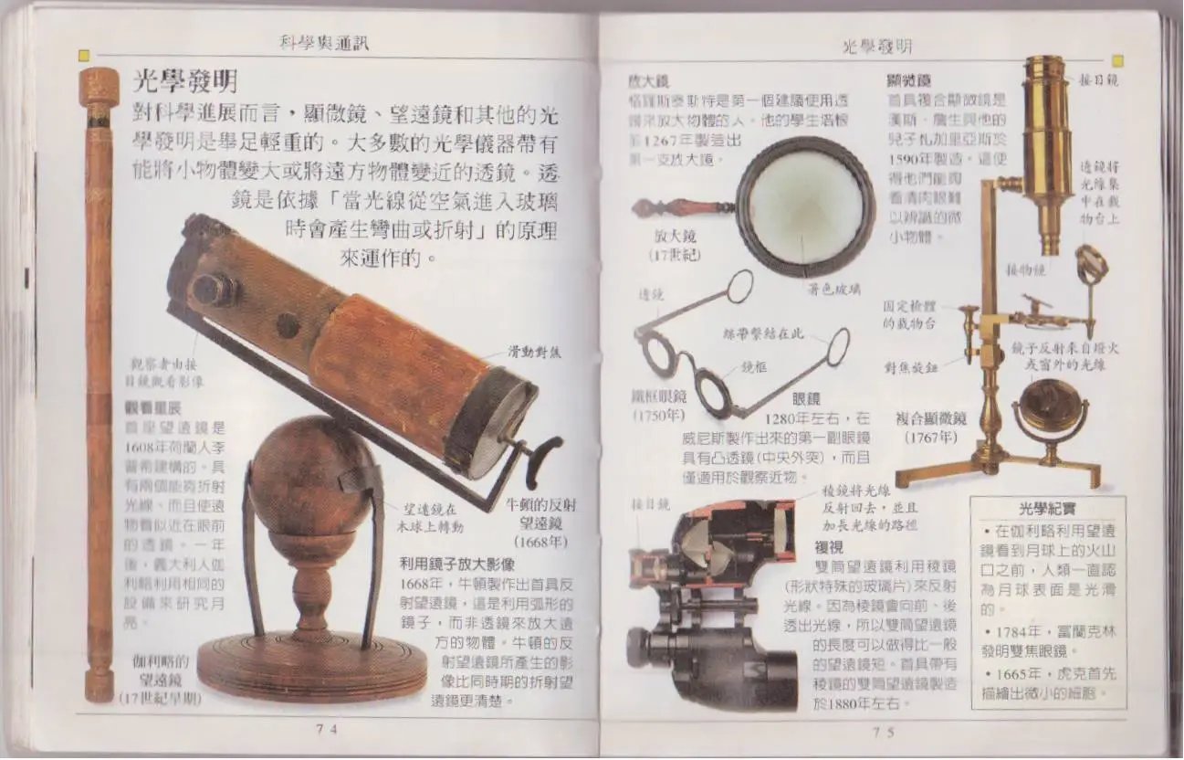 全一卷