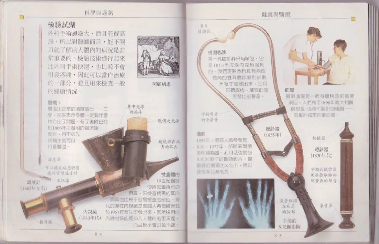 全一卷