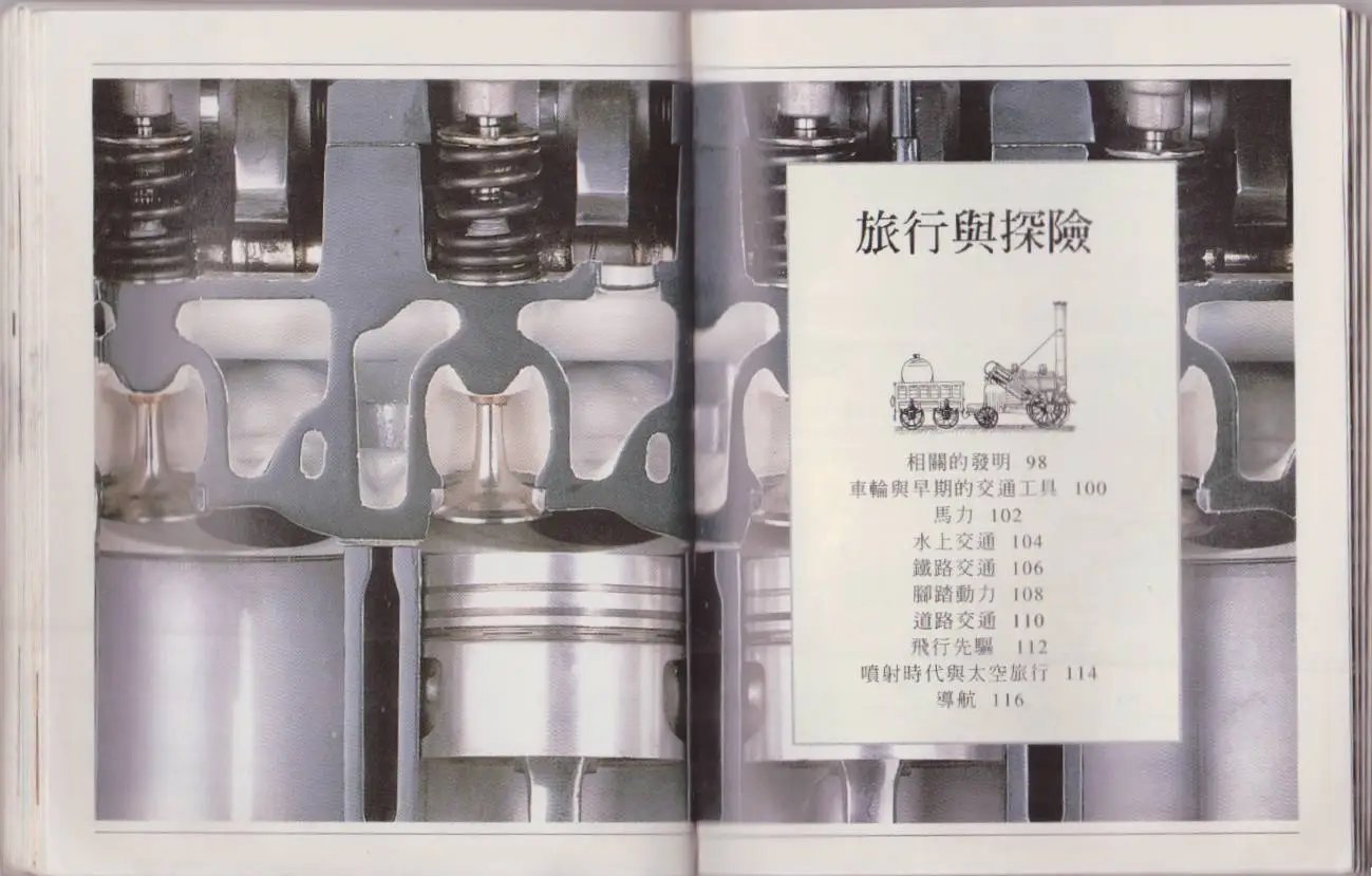 全一卷