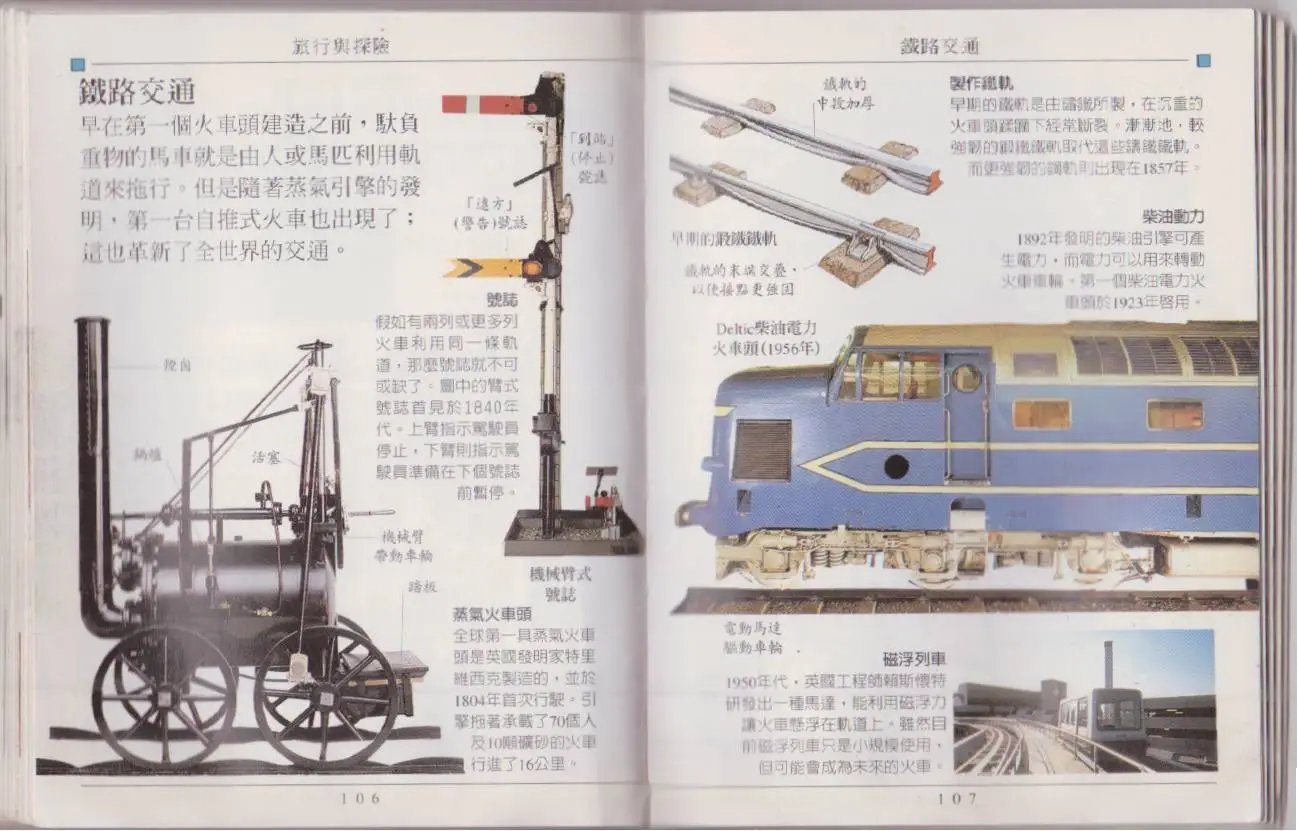 全一卷
