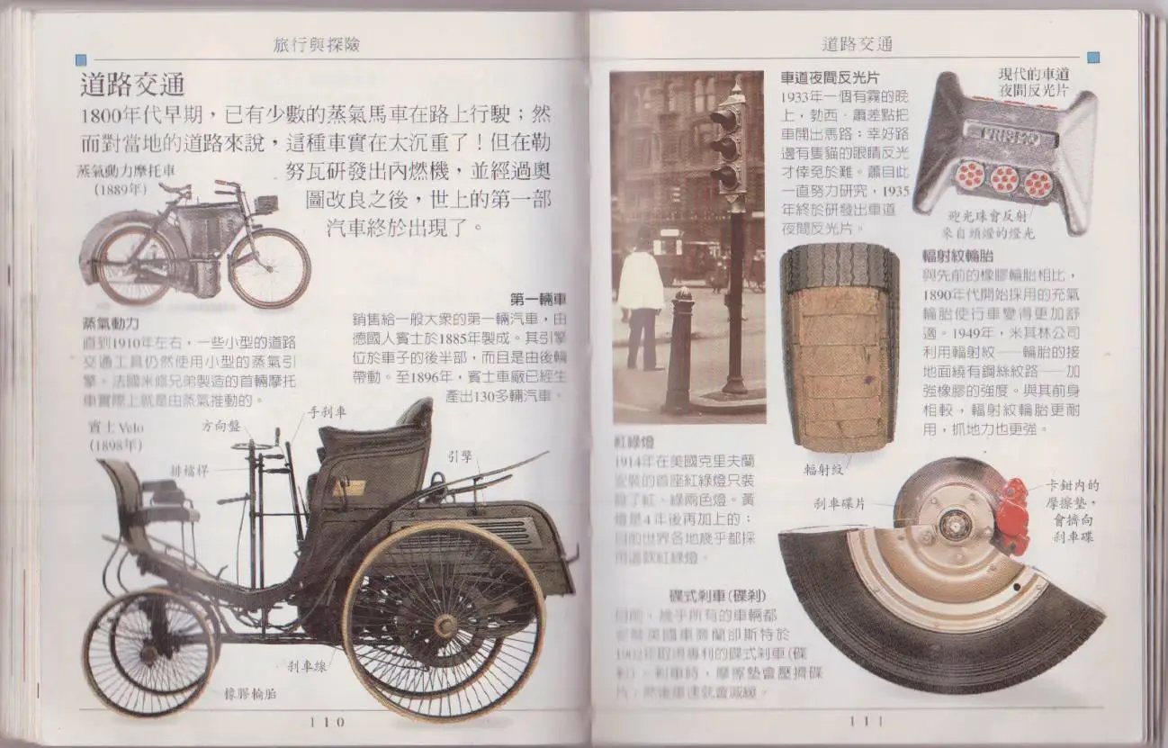 全一卷