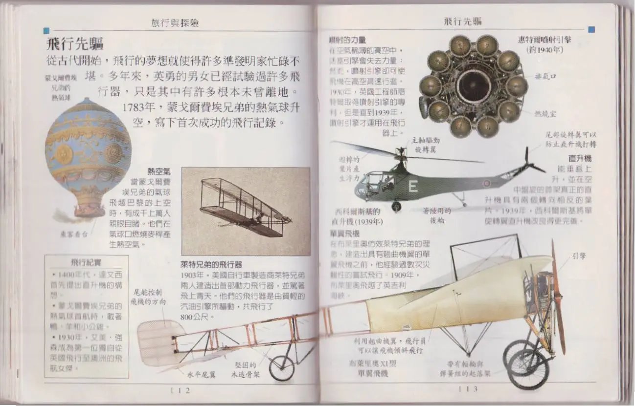 全一卷