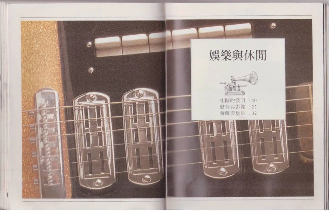 全一卷