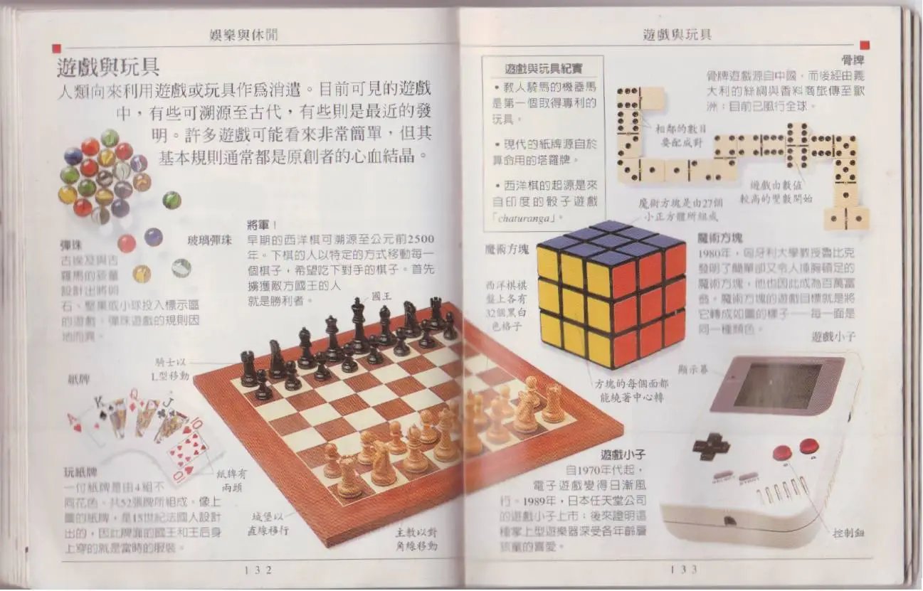 全一卷