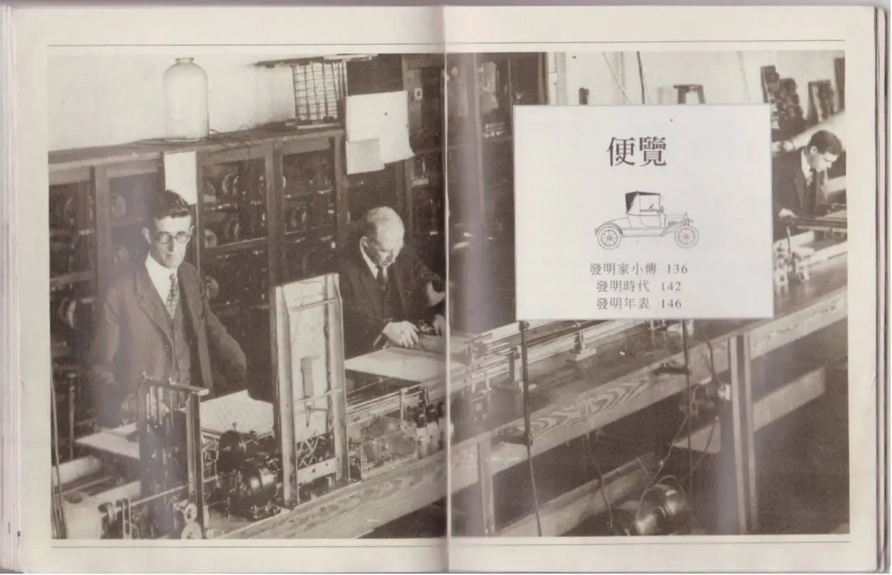 全一卷