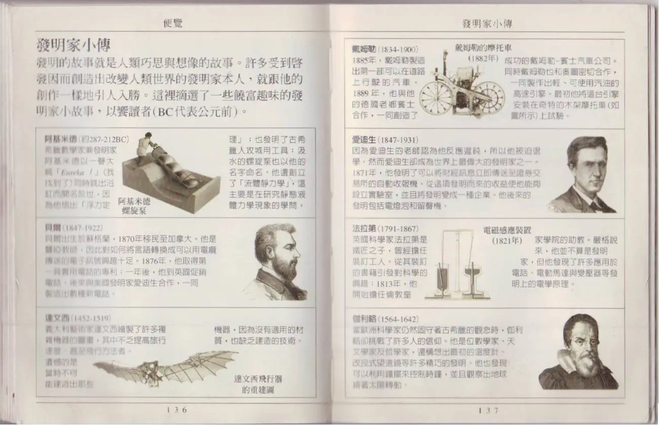 全一卷