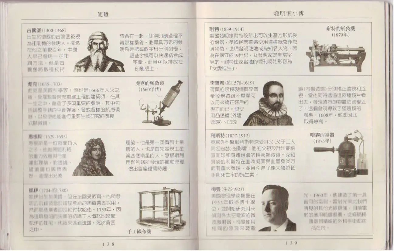 全一卷