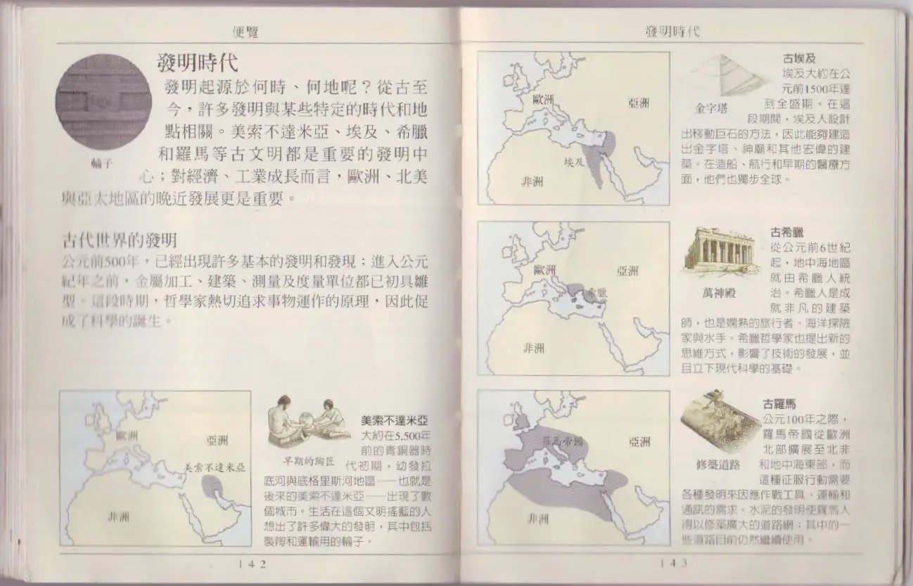 全一卷