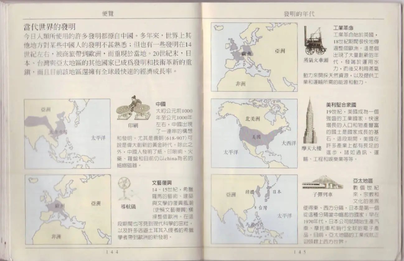 全一卷