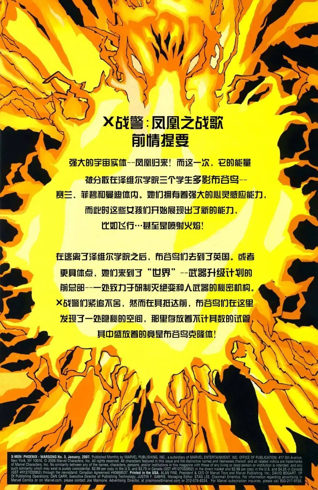 第03卷