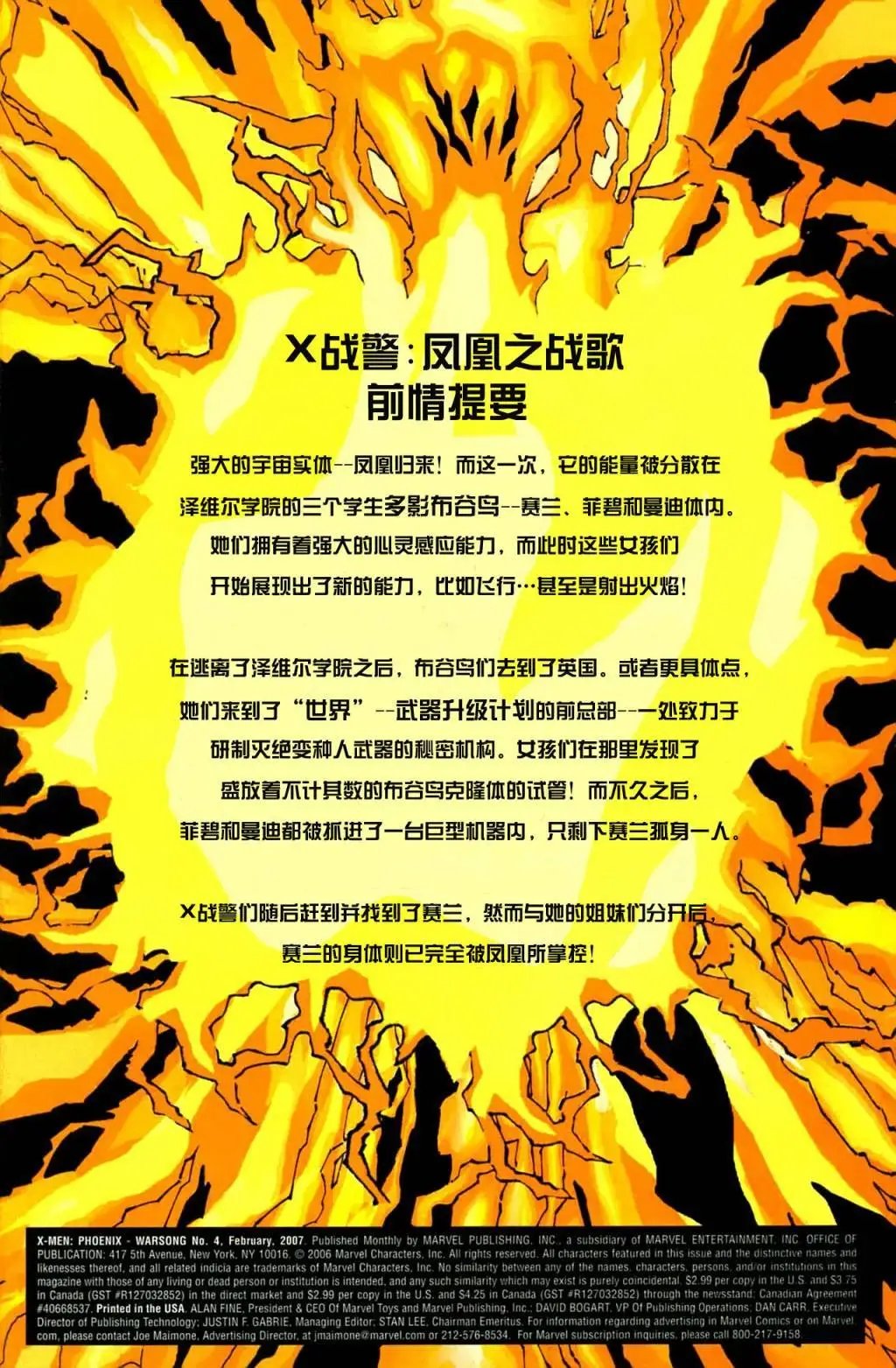 第04卷
