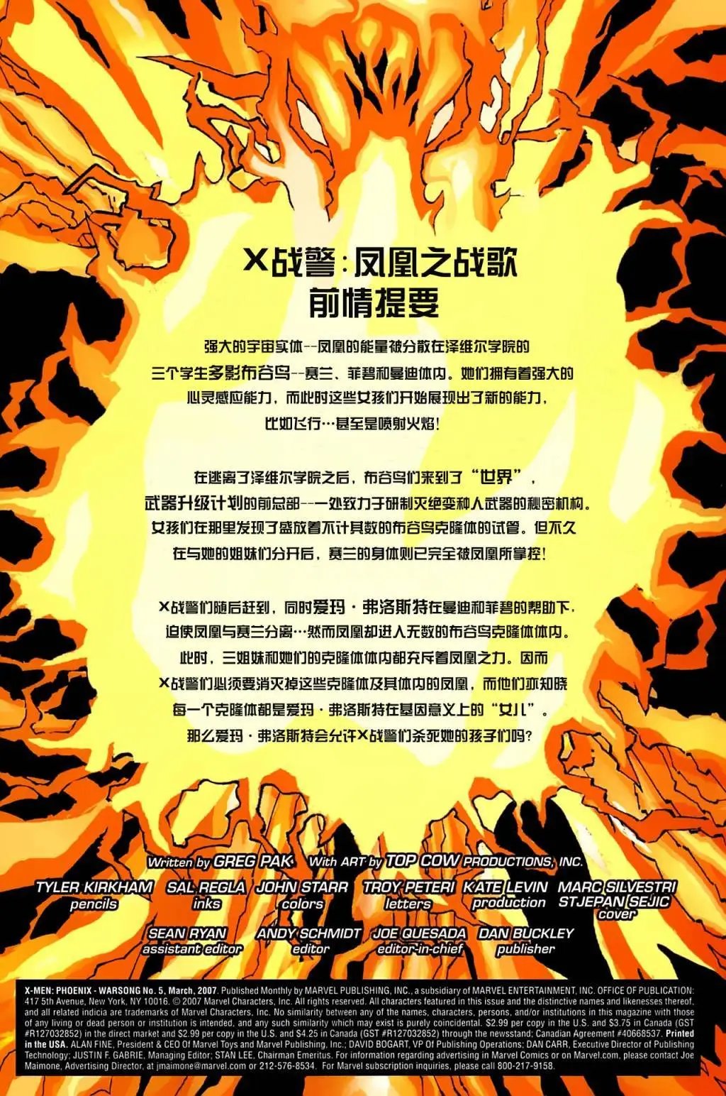 第05卷