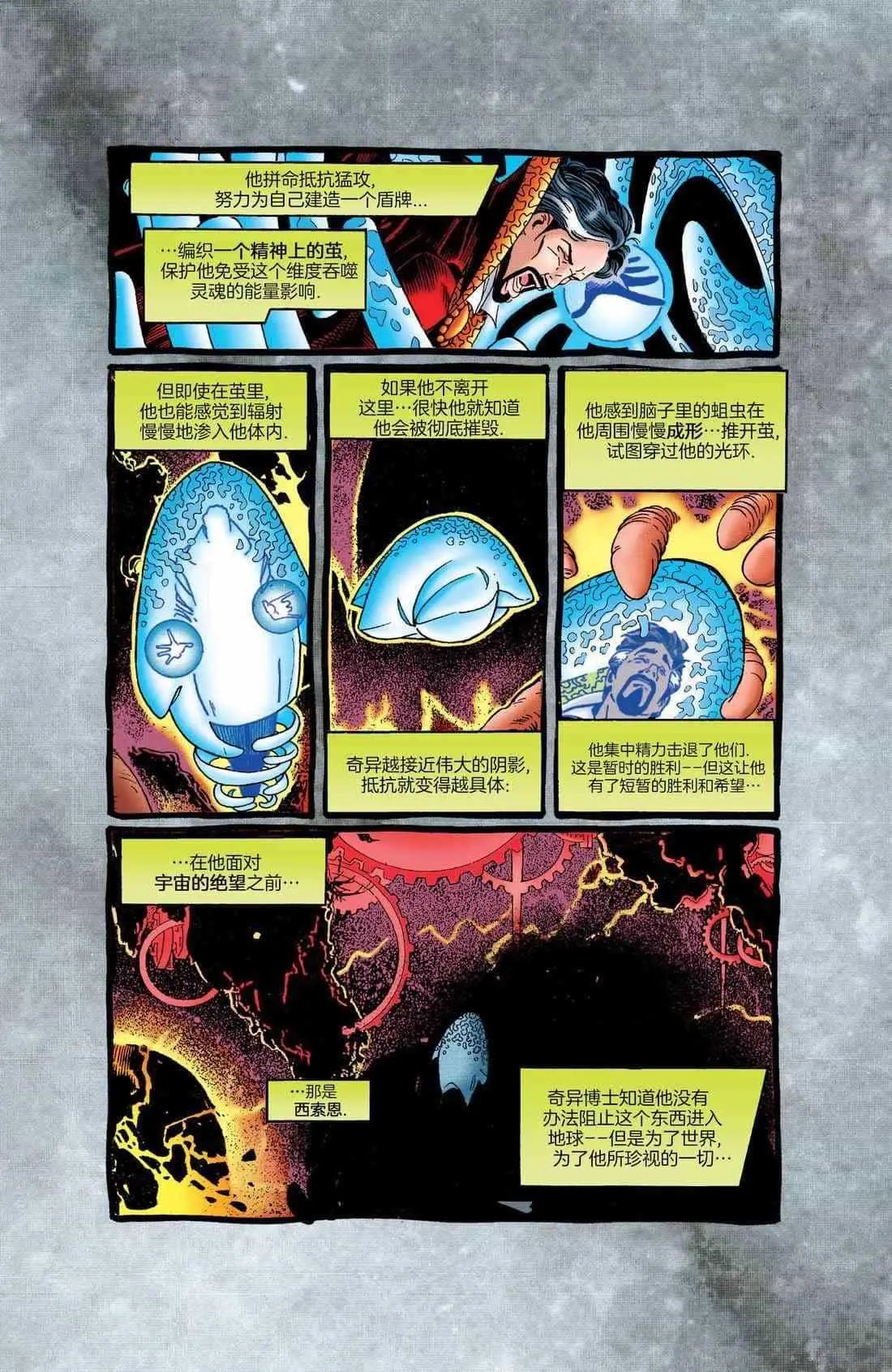 第90卷