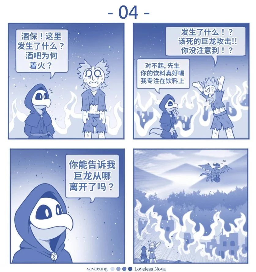 第1-7话