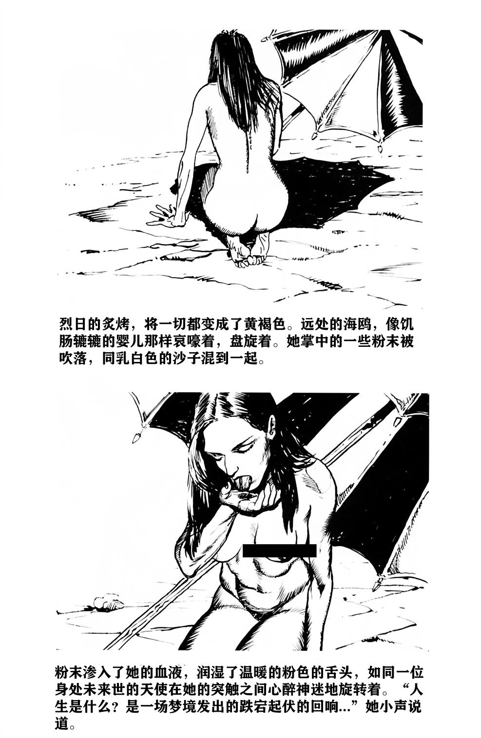 短篇2