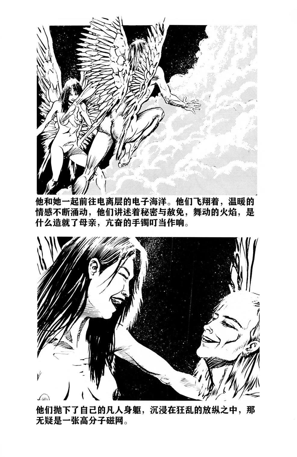 短篇2