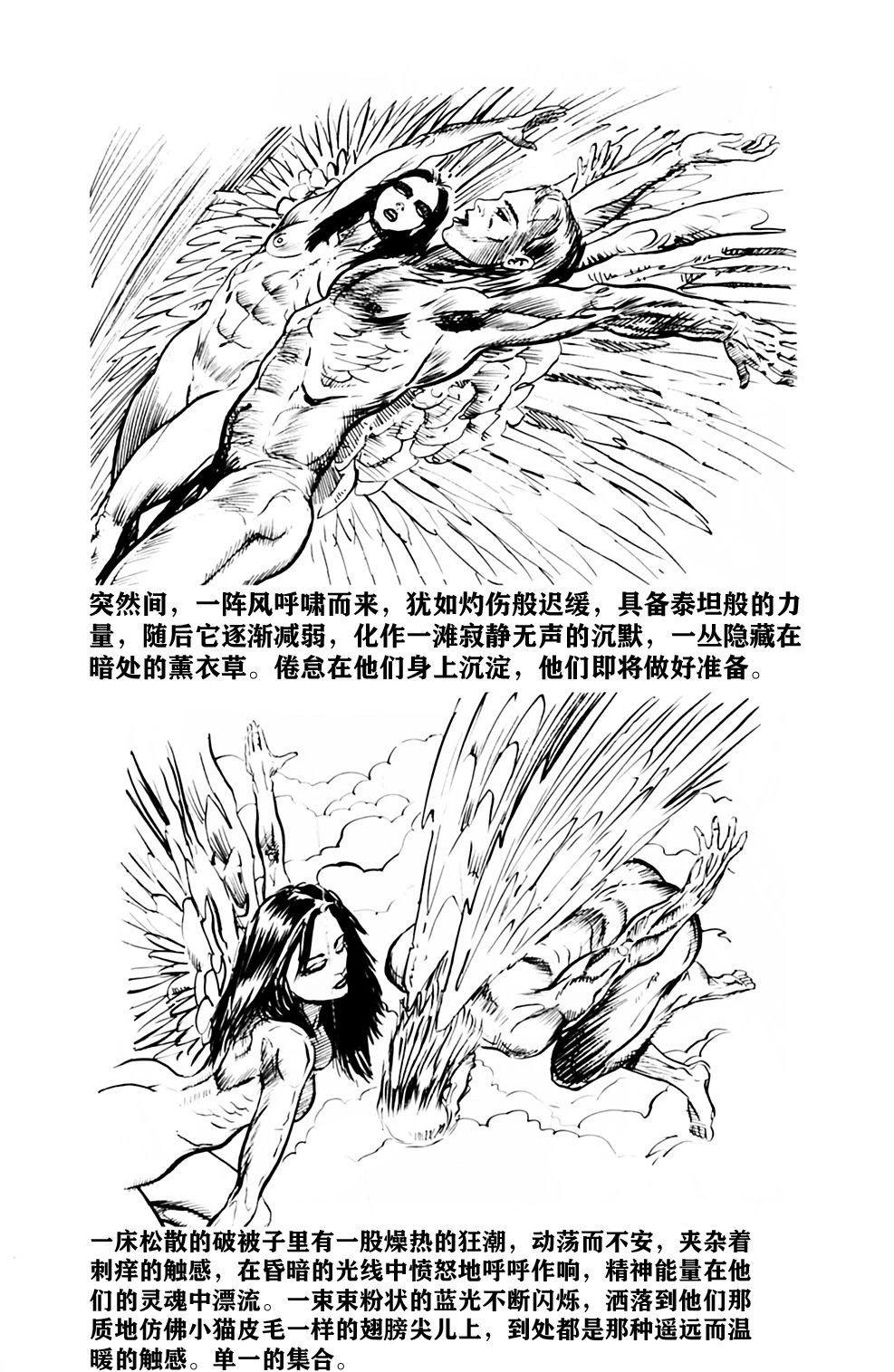短篇2
