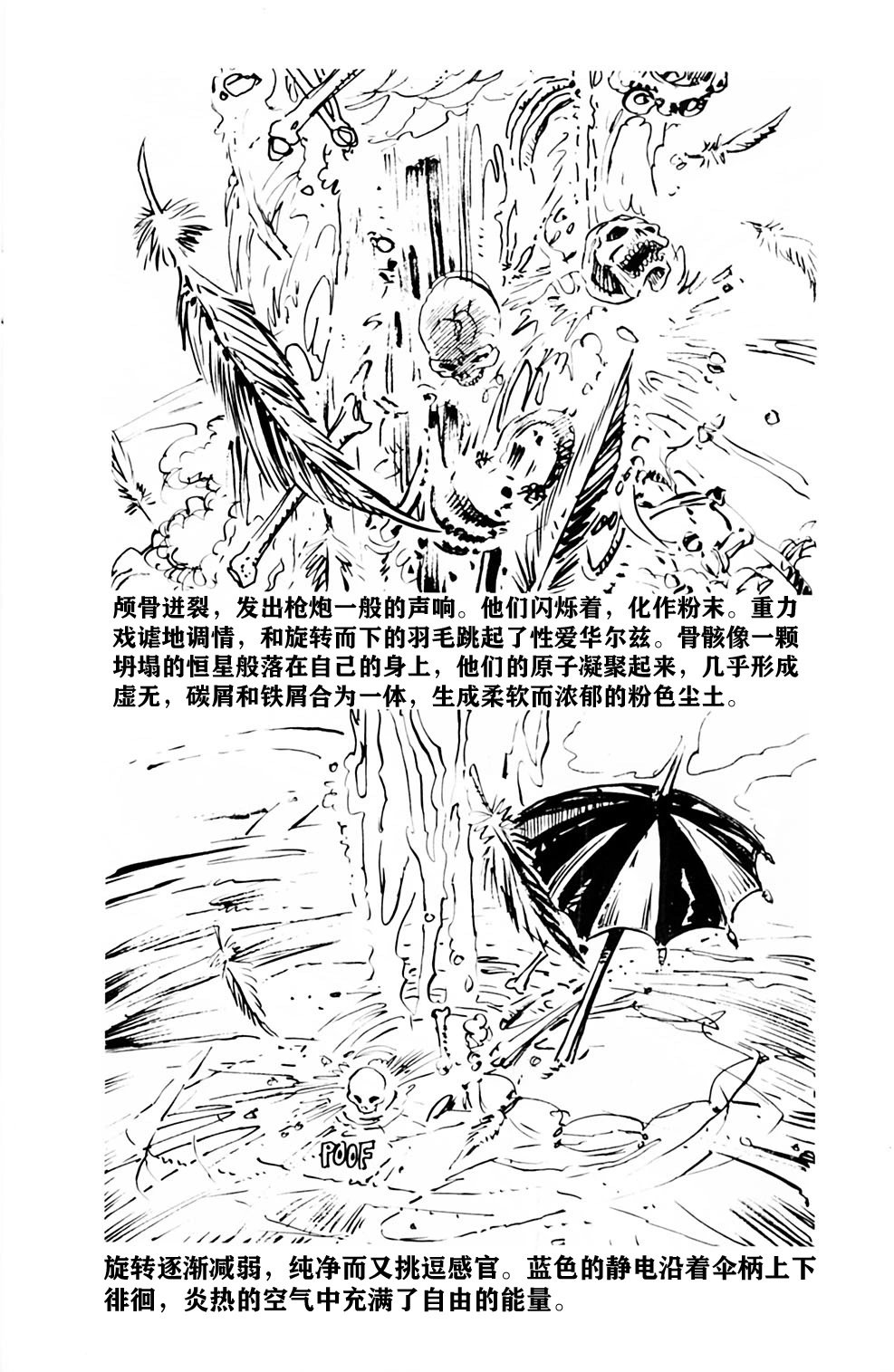 短篇2