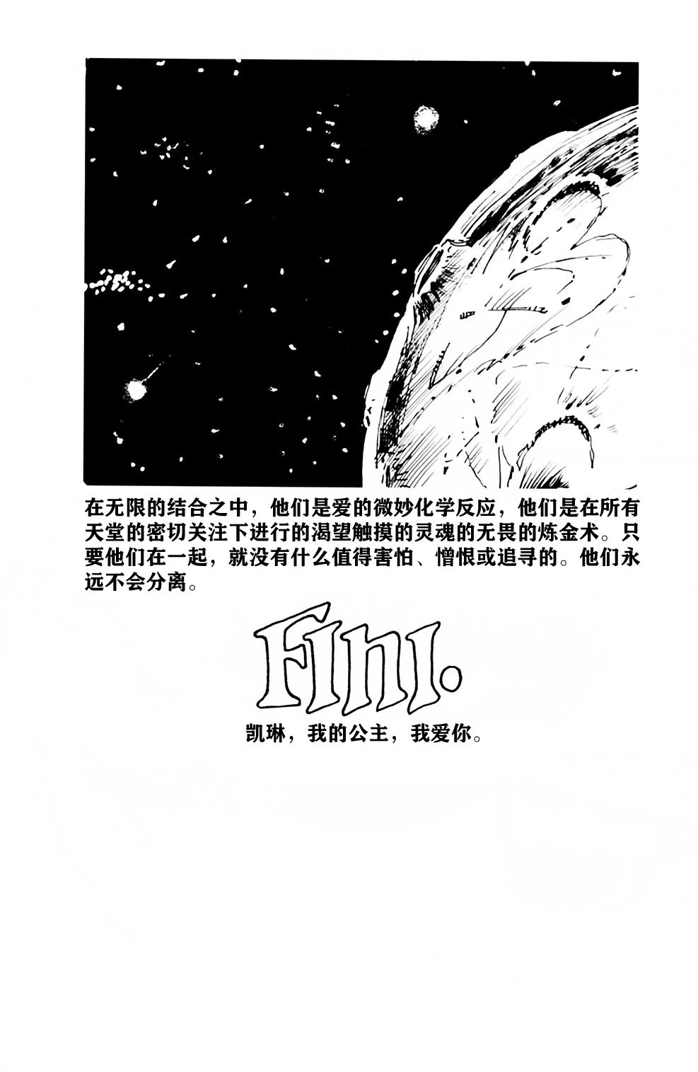 短篇2
