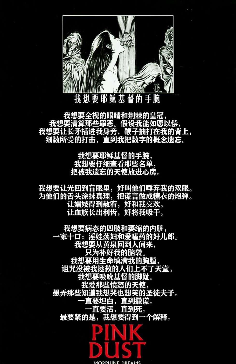 短篇3