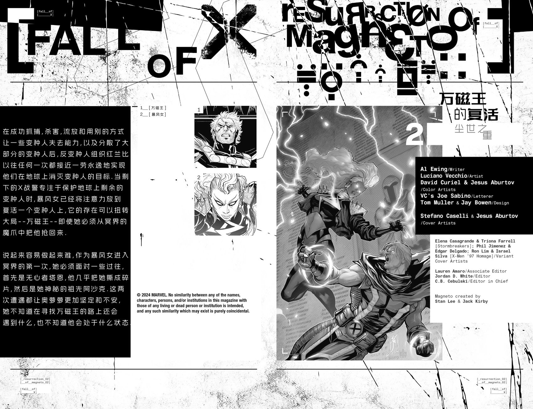 第02卷