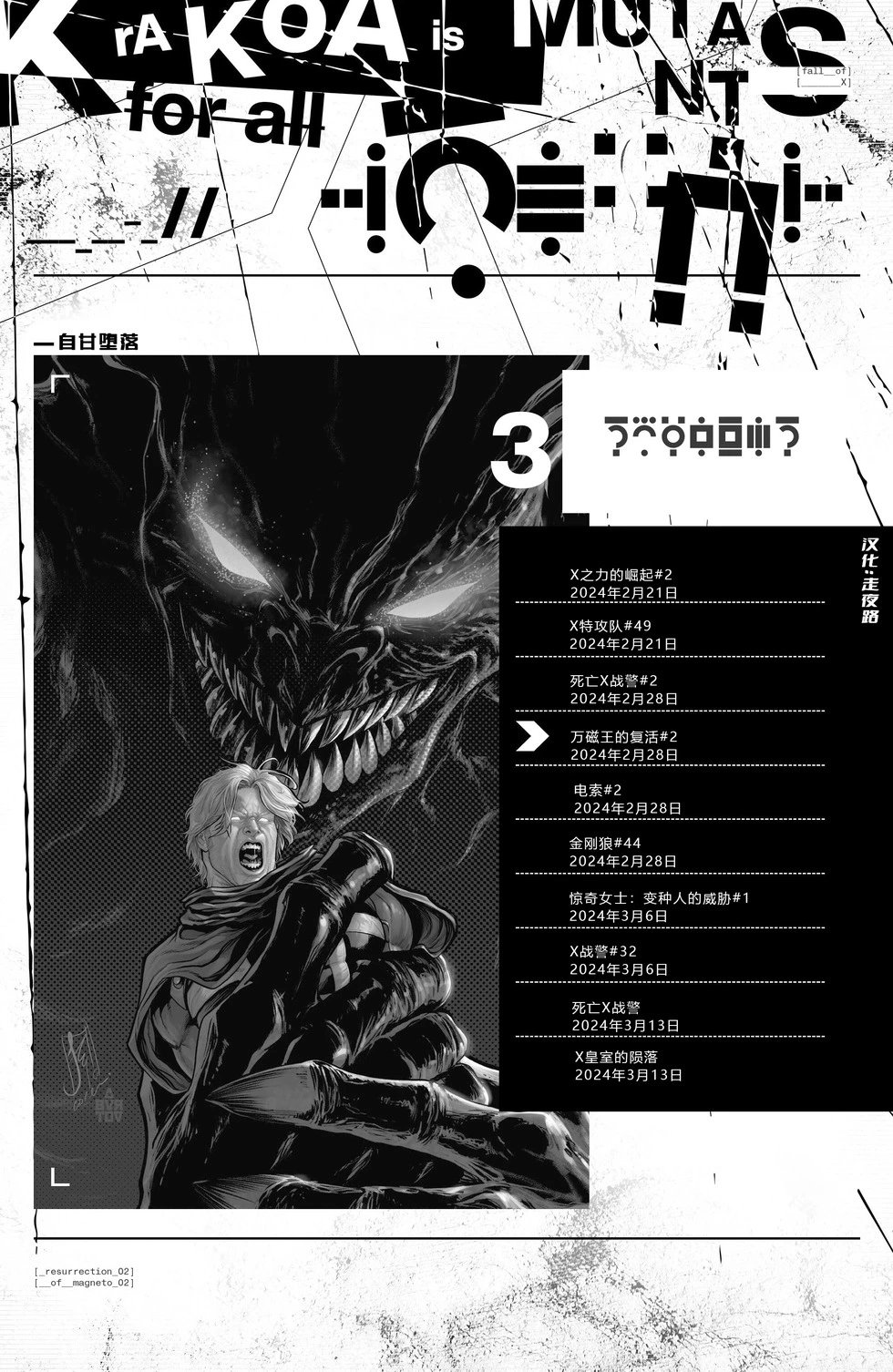 第02卷