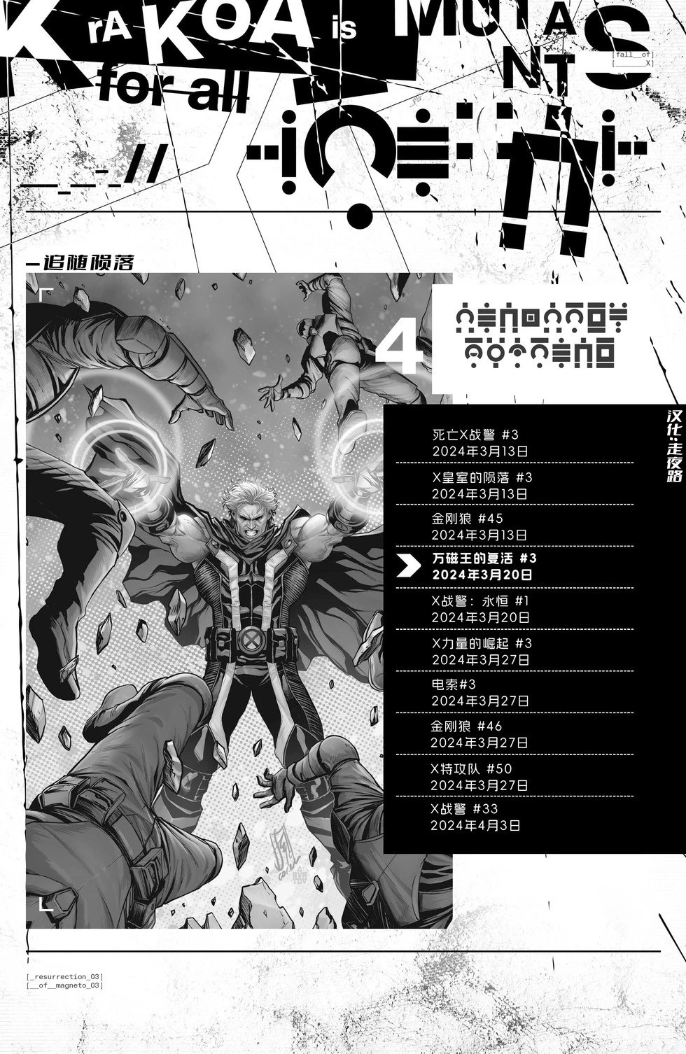 第03卷
