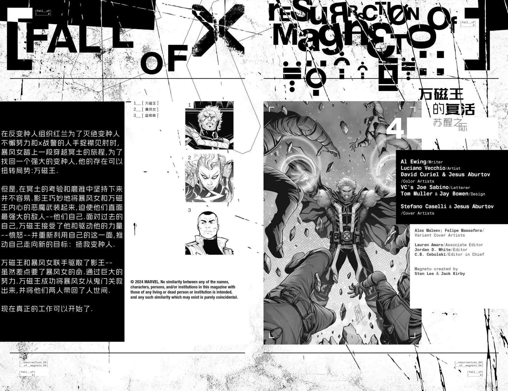 第04卷