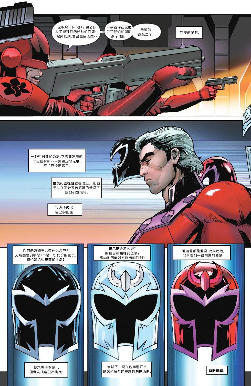 第04卷