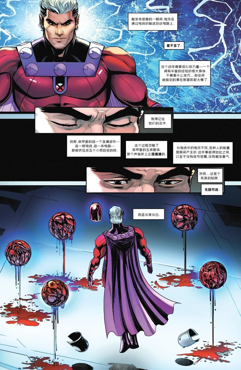 第04卷