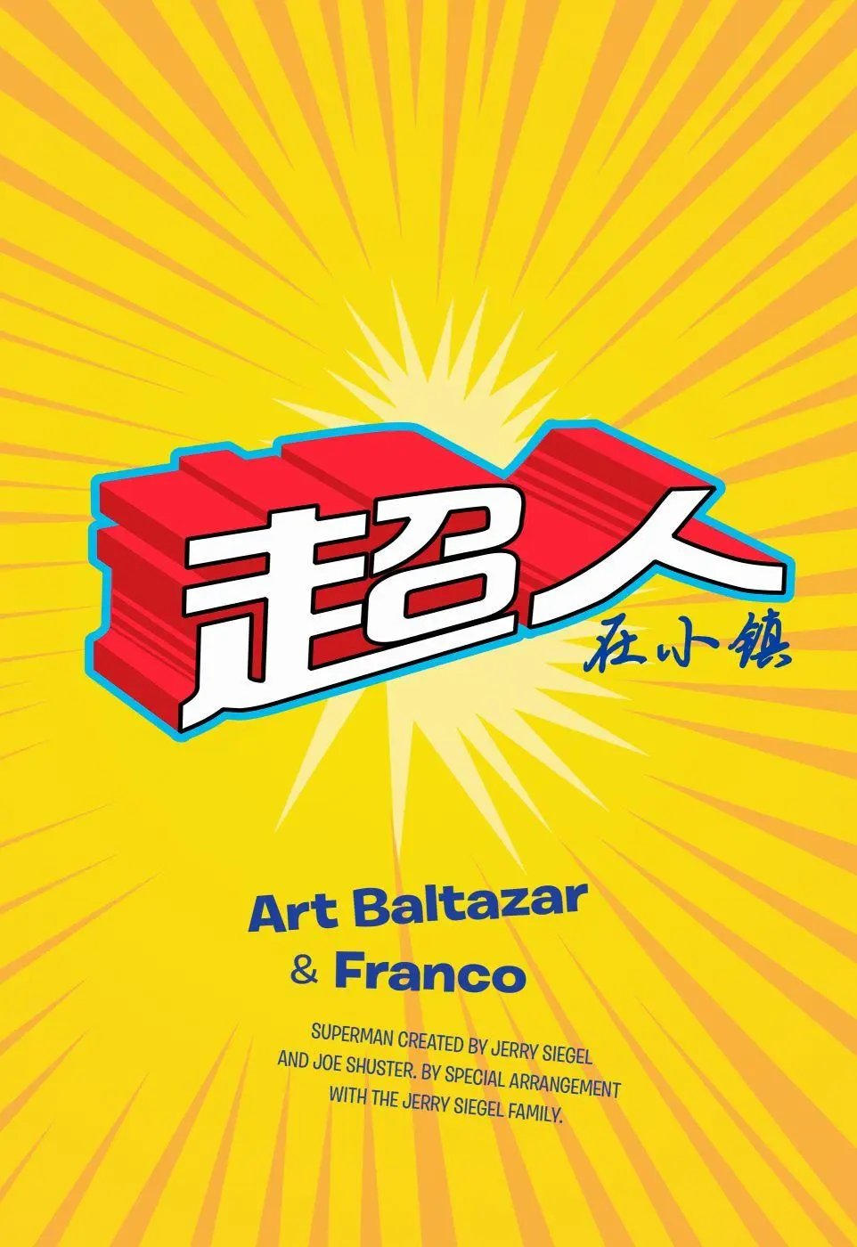 第01卷