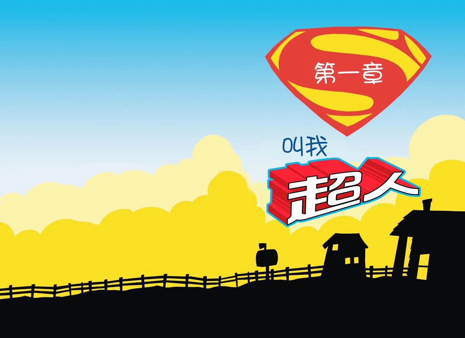 第01卷