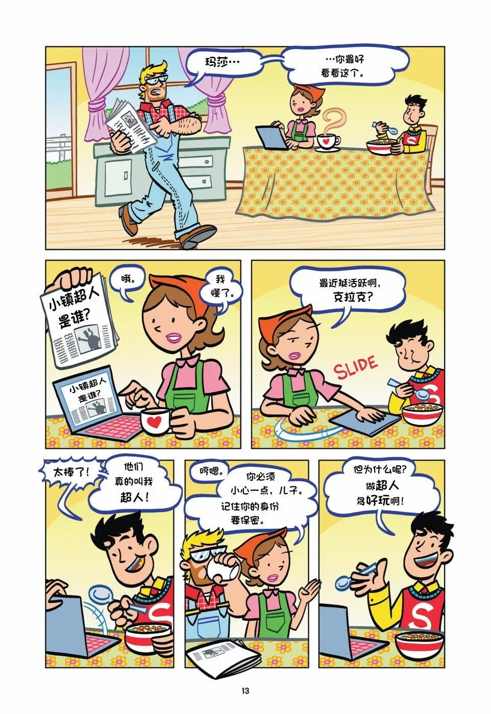 第01卷