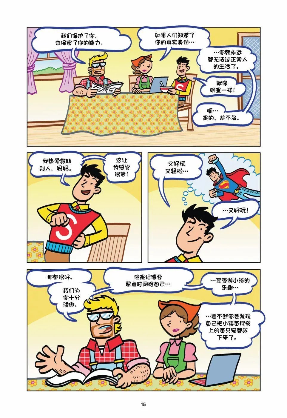 第01卷