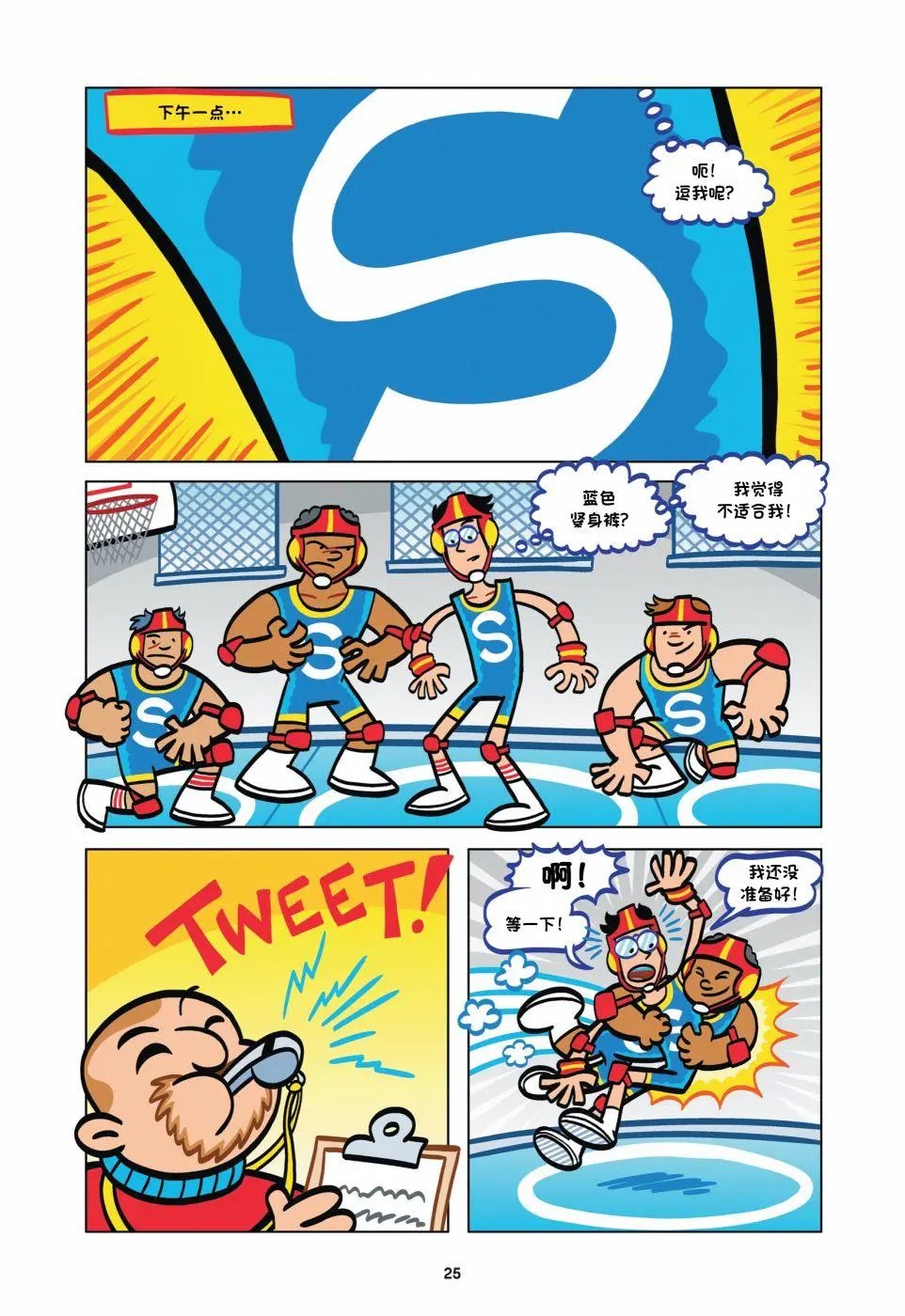 第01卷