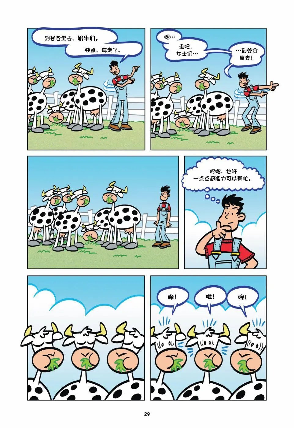 第01卷