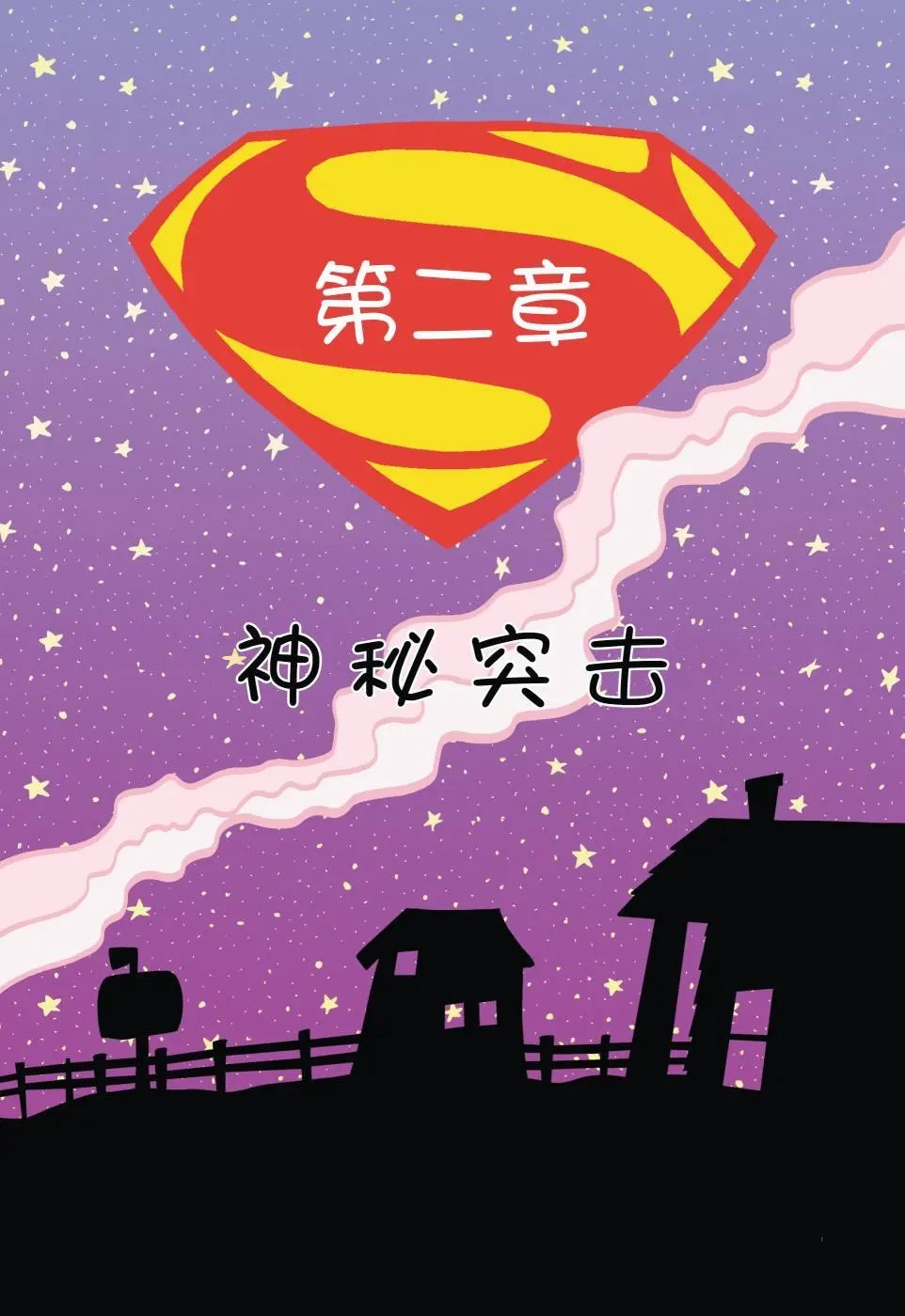 第02卷