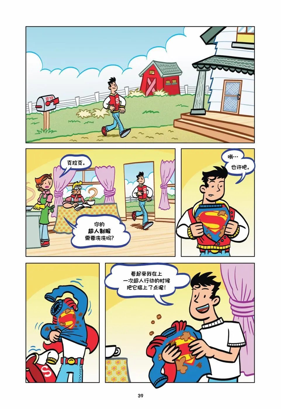 第02卷