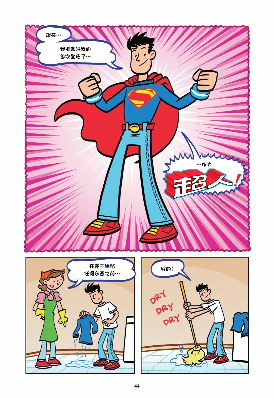 第02卷