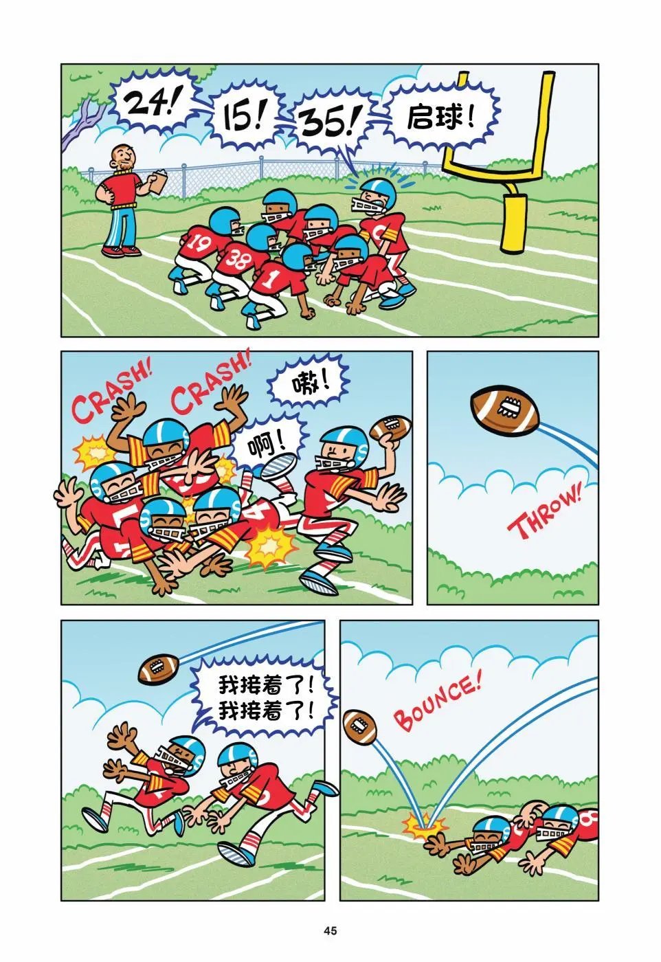 第02卷