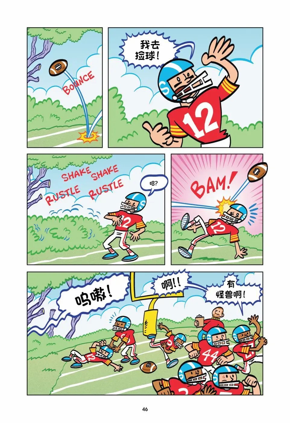 第02卷