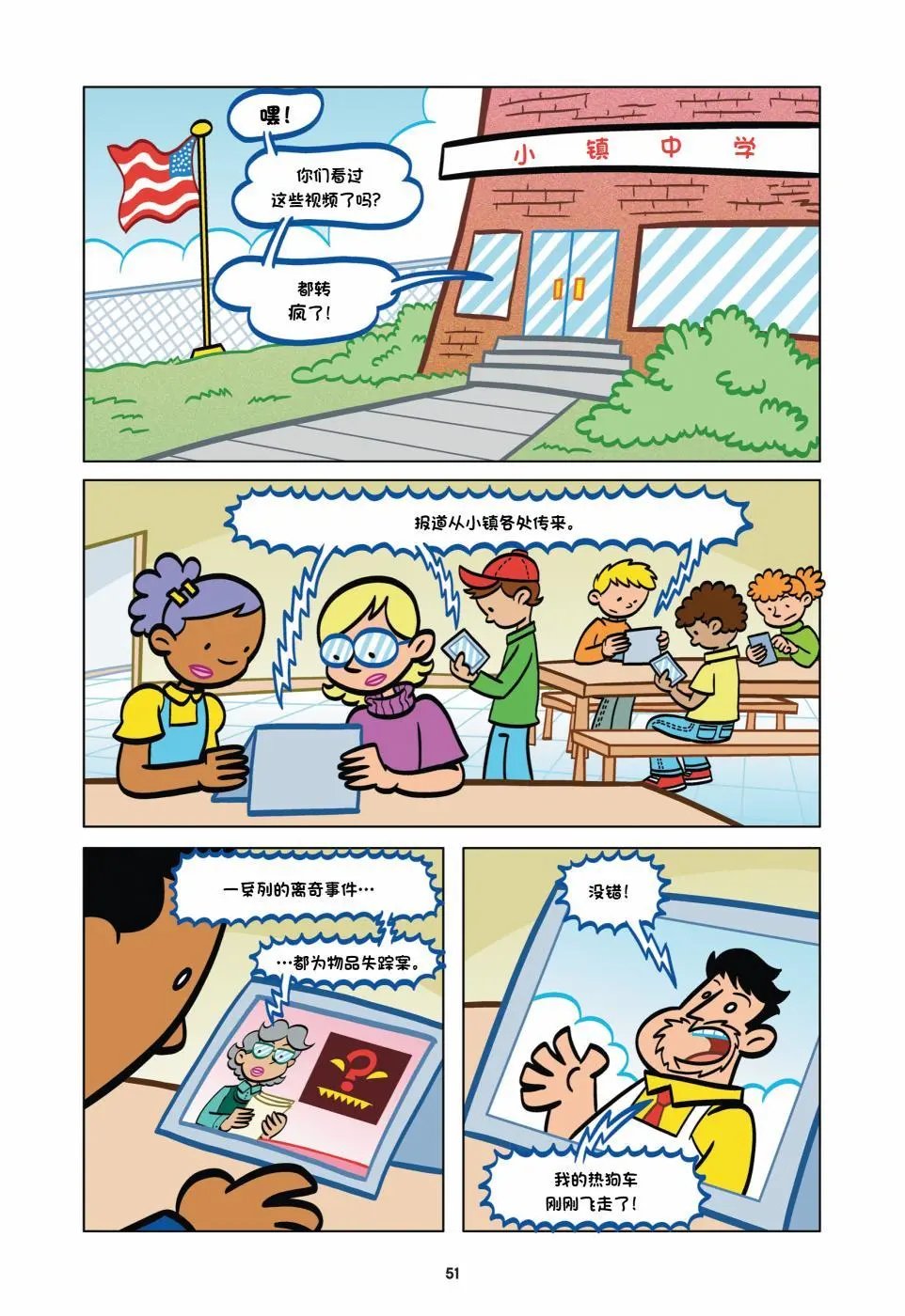 第02卷
