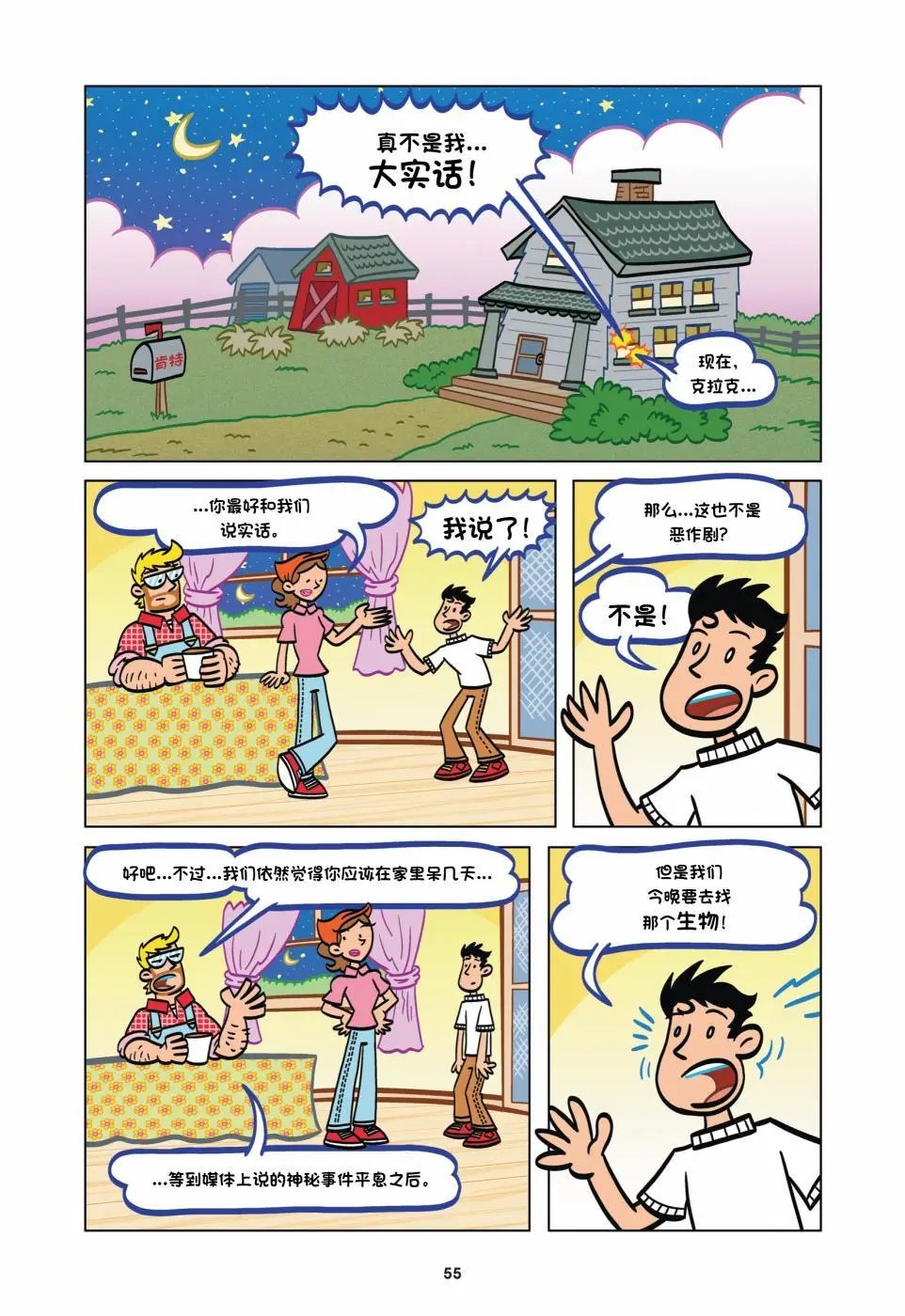 第02卷
