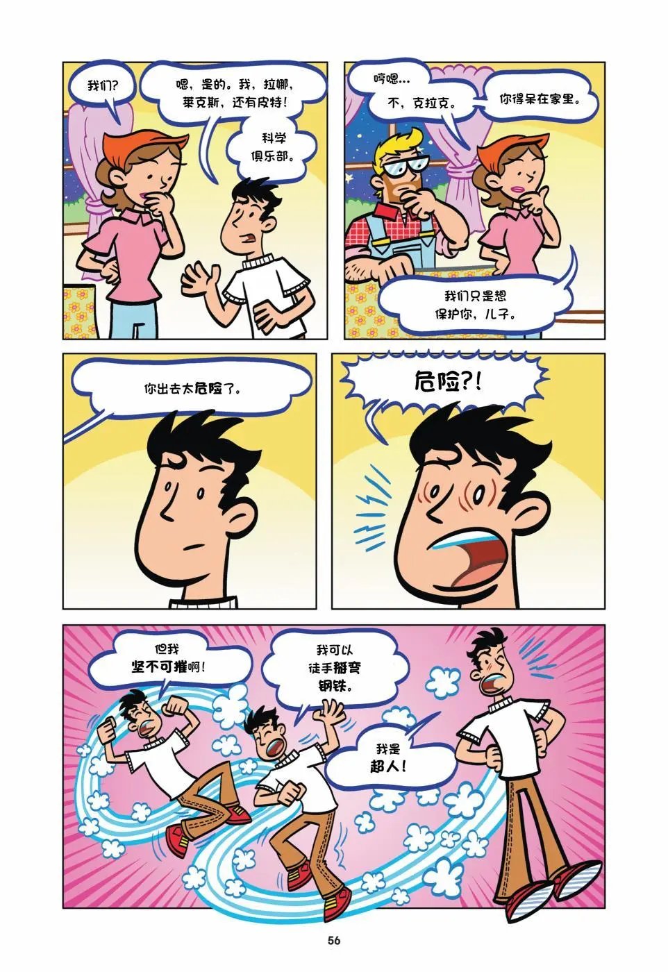 第02卷