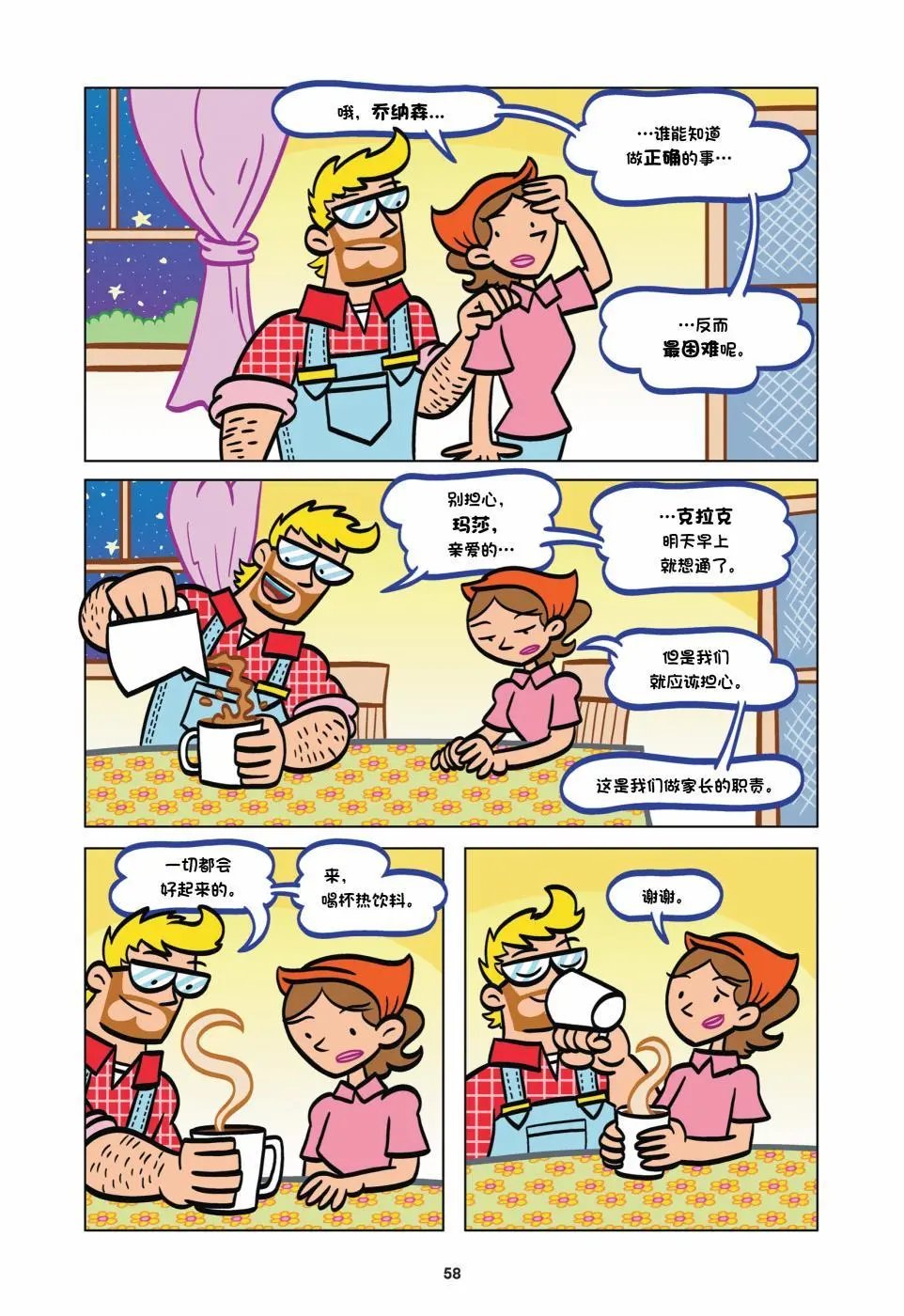 第02卷