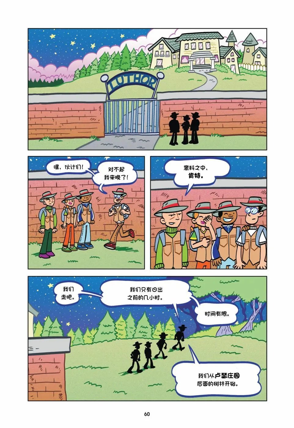 第02卷