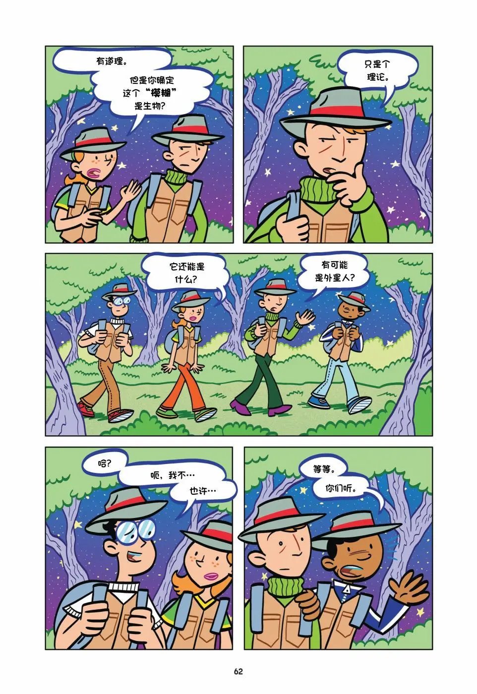 第02卷